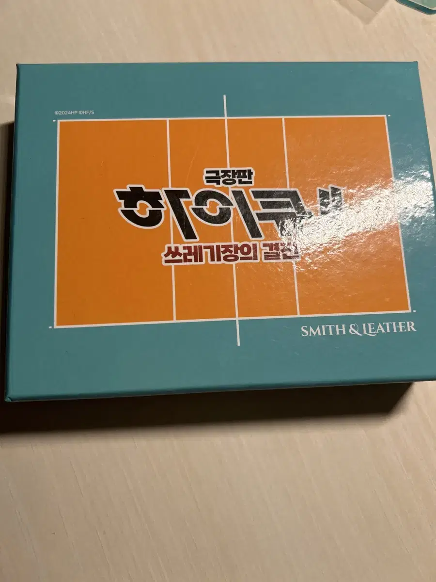 하이큐 팝업 카라스노 카드지갑 급처