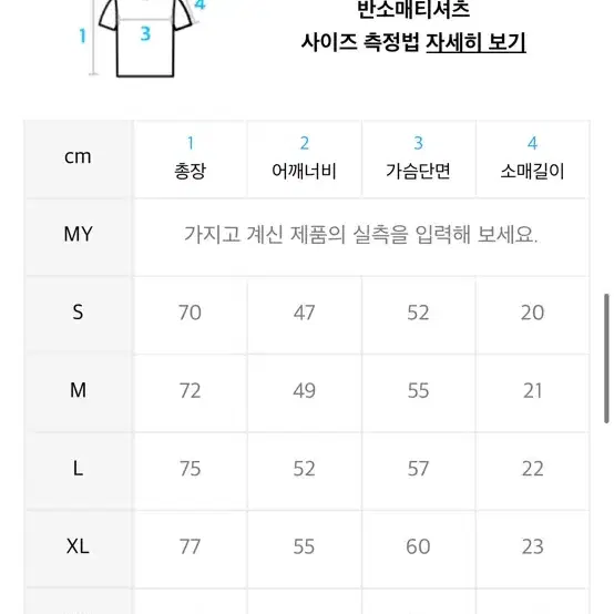 Dime 다임 클래식 스몰 로고 반팔티 xl