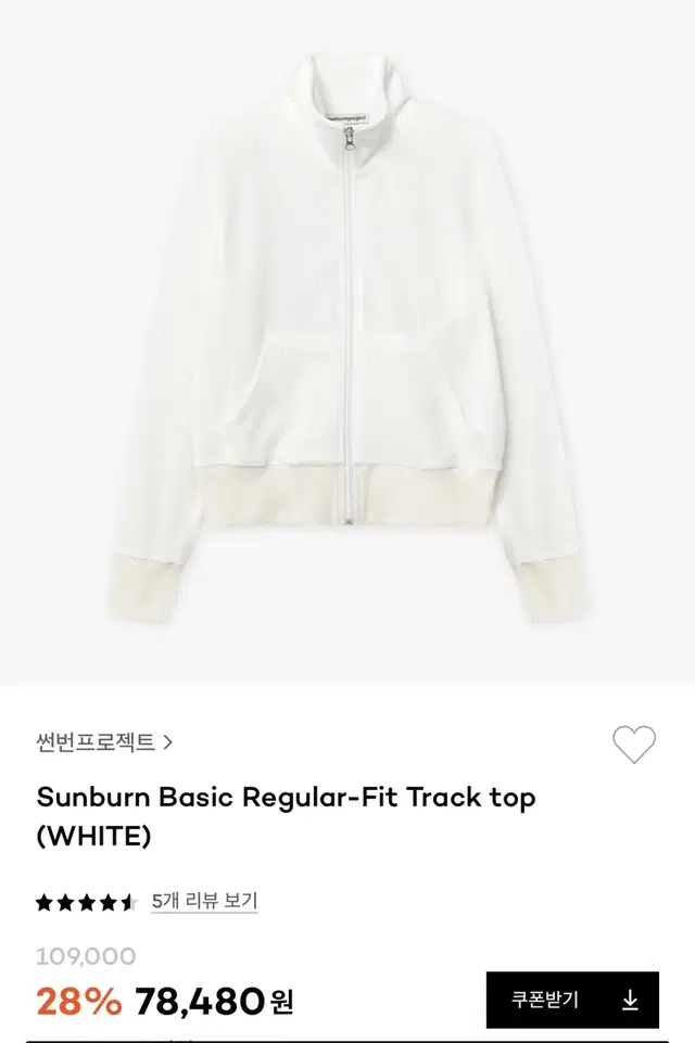 선번프로젝트 Fit Track top (white)