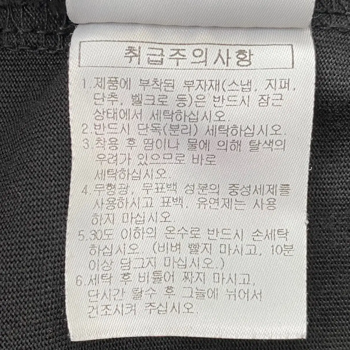 [95] 디스커버리 남성 라운드 반팔티 N2838