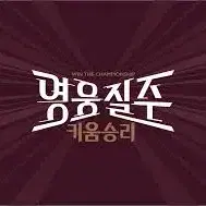 7.27(토) 키움 기아전 선예매 구합니다