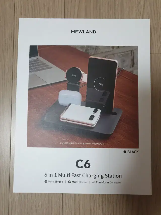 뮤란드 MEWLAND C6 6in1 고속 무선 멀티 충전기