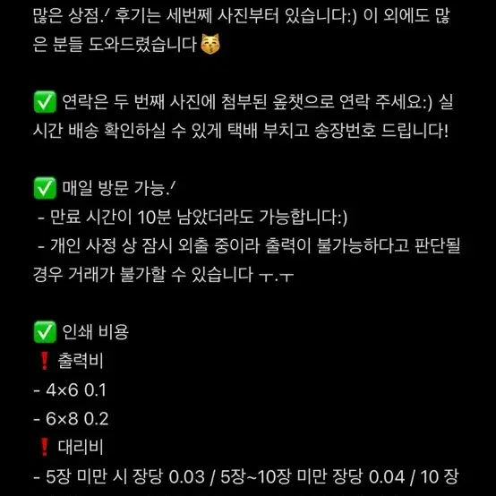 (가장 빠른 안전배송/후지) 프린팅박스 프박 대리구매 댈구