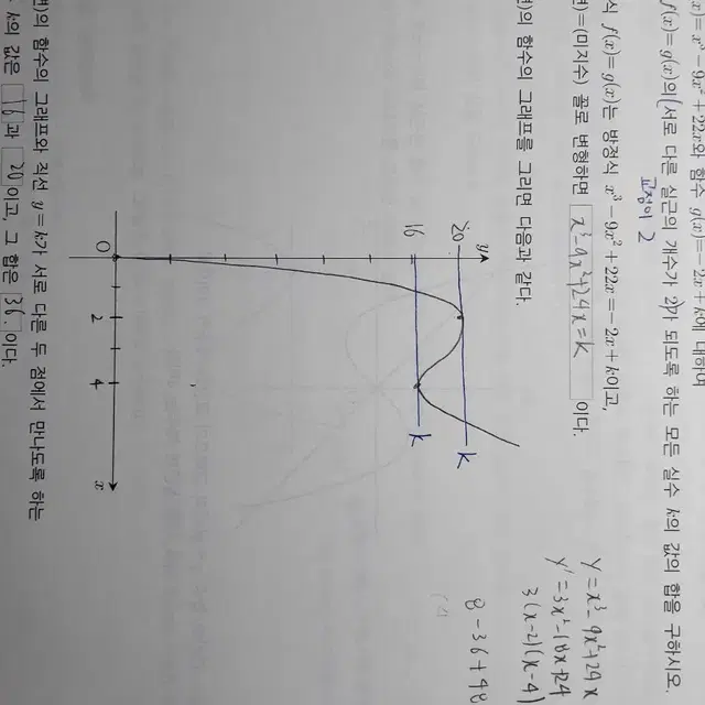 2025 세젤쉬 수2 본책+워크북