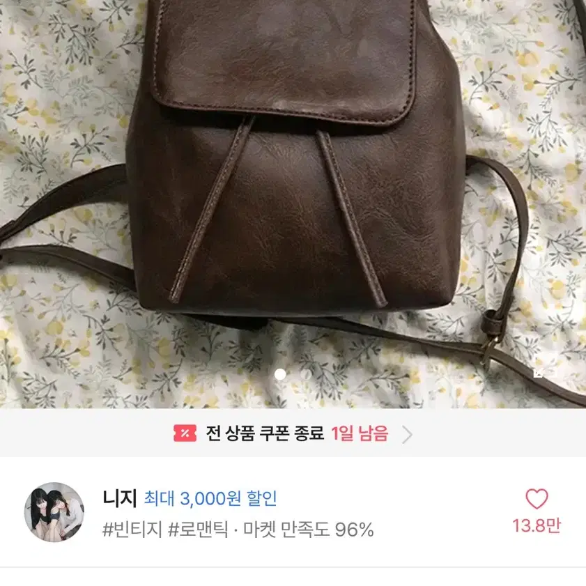 새상품)에이블리 가죽 백팩