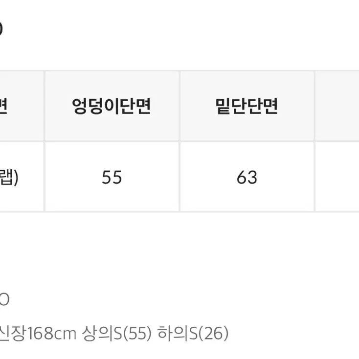 블랙업 워너겐 맥시 롱스커트