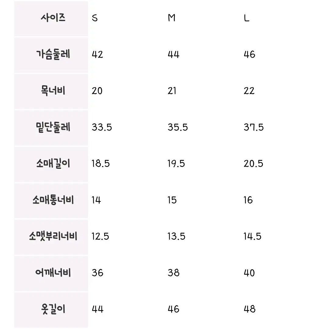 에잇세컨즈 코튼 스퀘어넥 반팔 풀오버 그린M