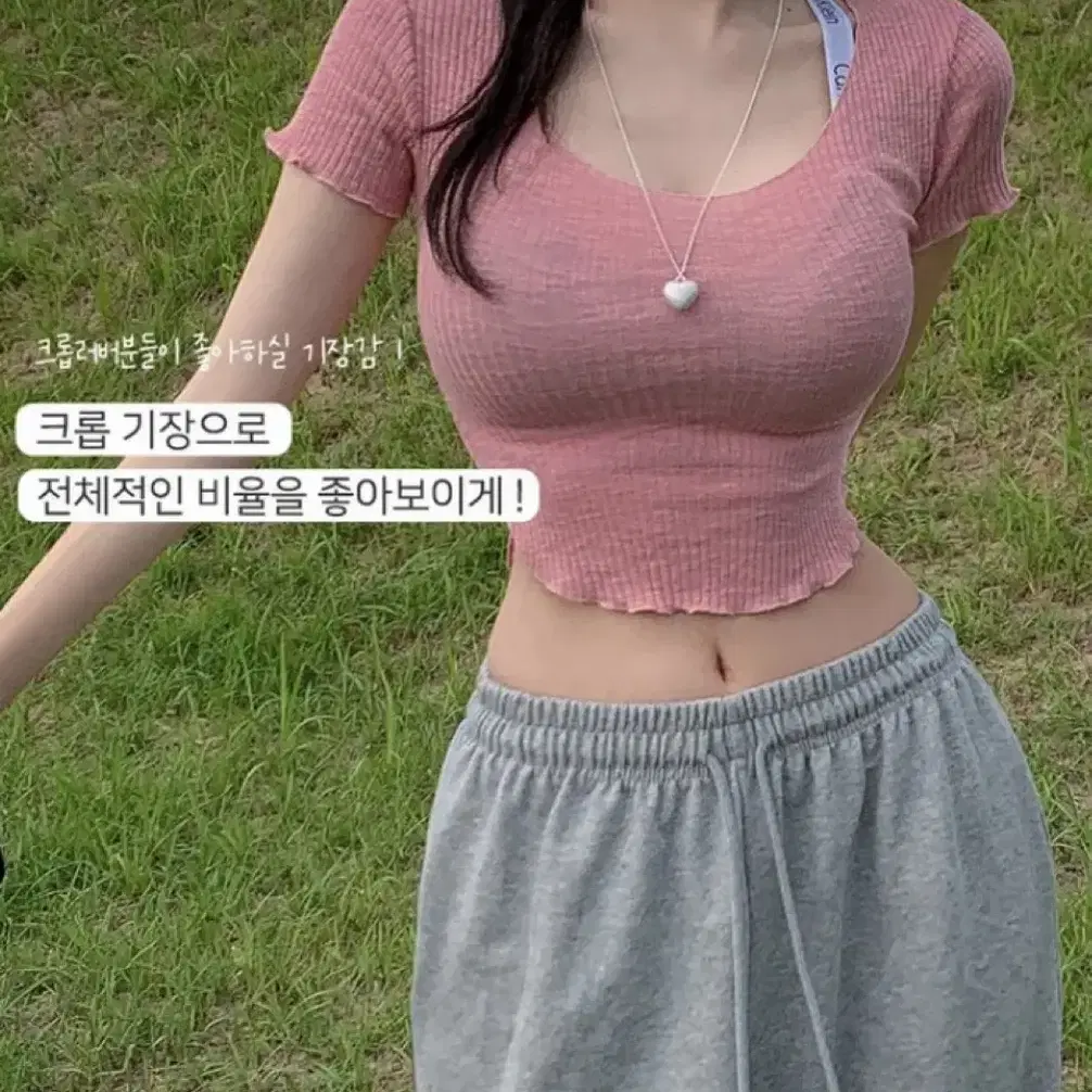 홀리 여리여리 큐티섹시 핑크 티셔츠