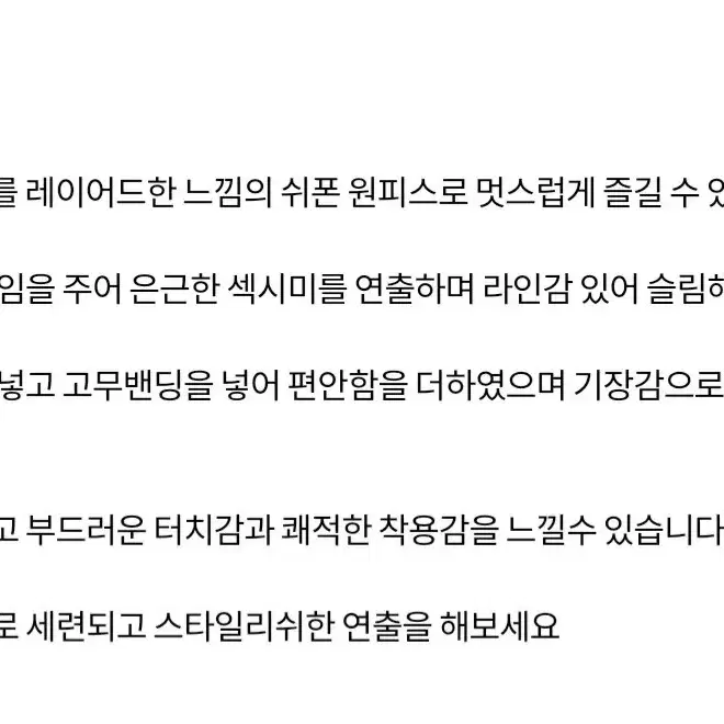 택그대로 새상품 에고이스트 맥시 롱원피스