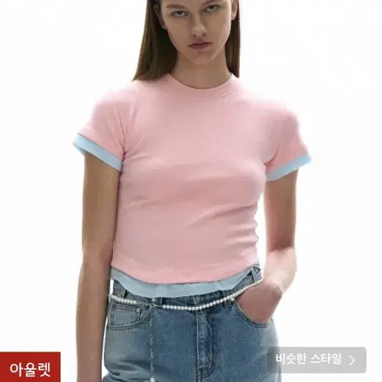 파르티멘토 레이어드 슬리브