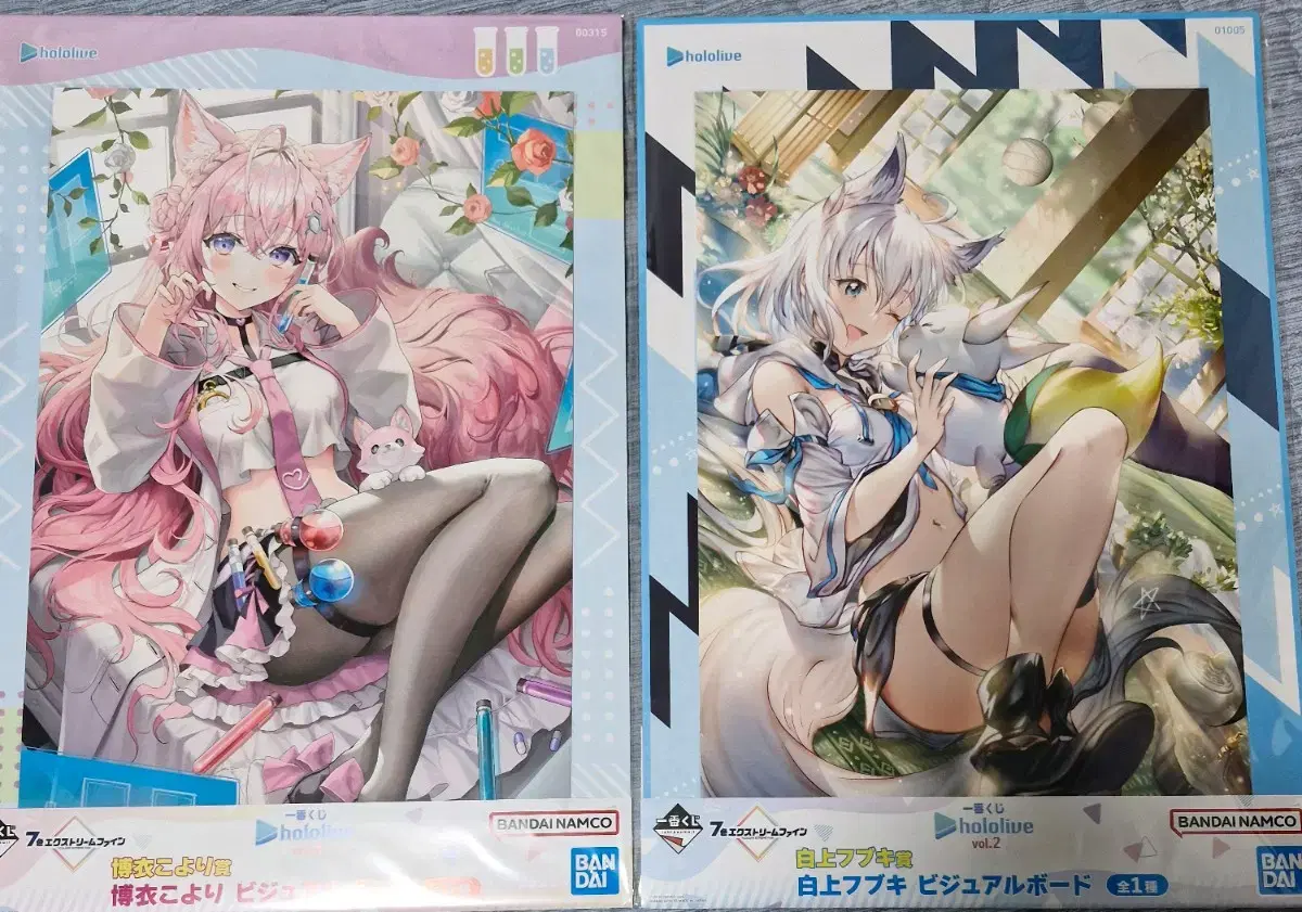 Hololive Ichibankuji