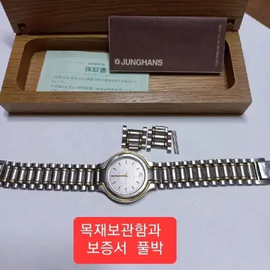 융한스 JUNGHANS TEMPUS FUGIT 30mm공용 쿼츠