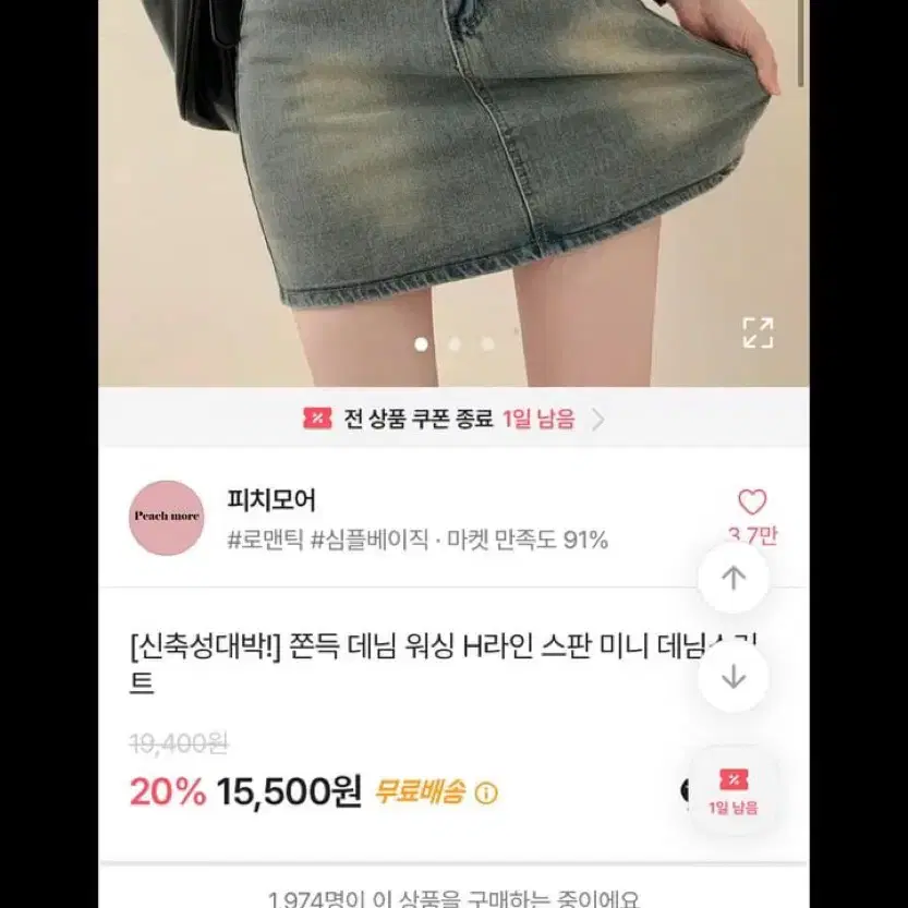 에이블리 인기템!! 빅세일!!