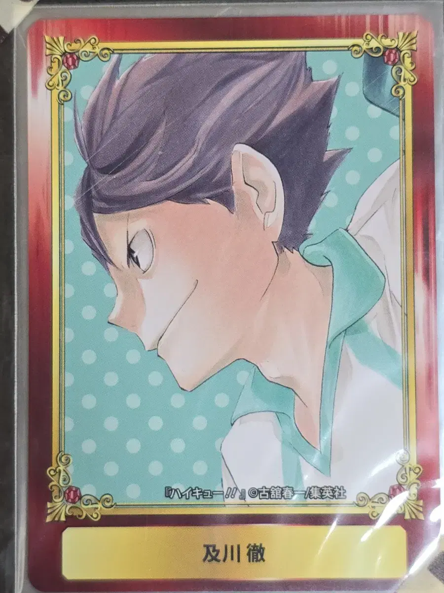 Haikyuu Jump Shop Oikawa Original Artwork Card