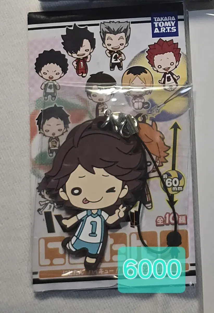 Haikyuu Oikawa Seijo Strap Goods