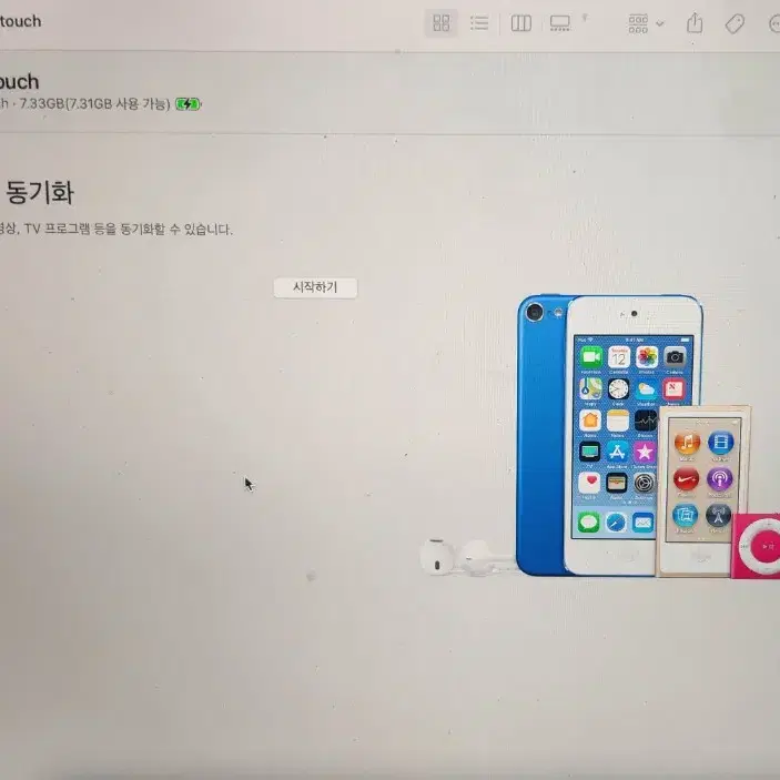 iPod touch 아이팟터치 2.5세대 8GB