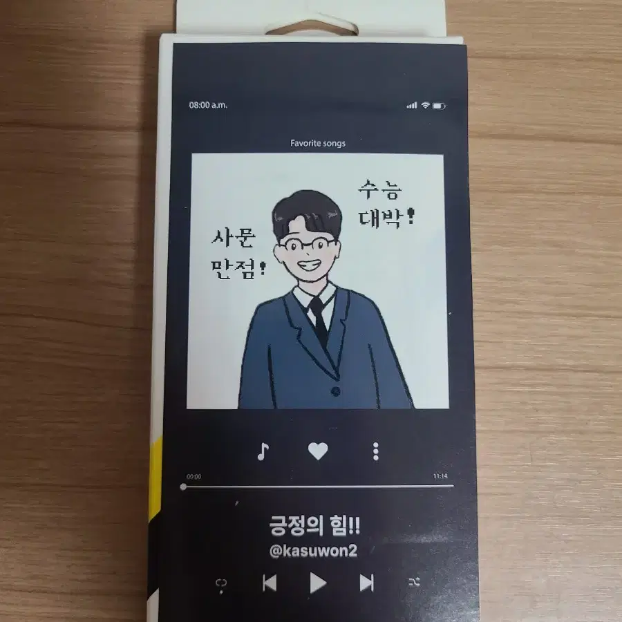 윤성훈t 보조배터리, 김종익t 텀블러