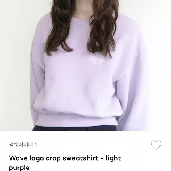 썸웨어버터 crop sweatshirts