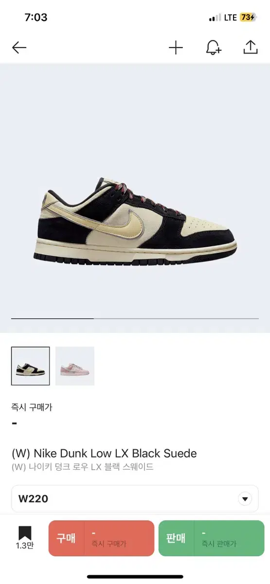 새상품 W) Nike Dunk Low LX Black Suede 나이키