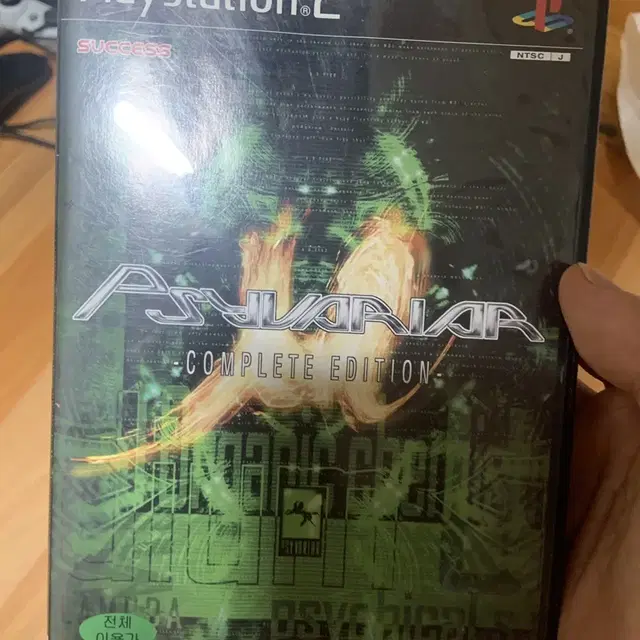 Ps2 사이바리아 정발