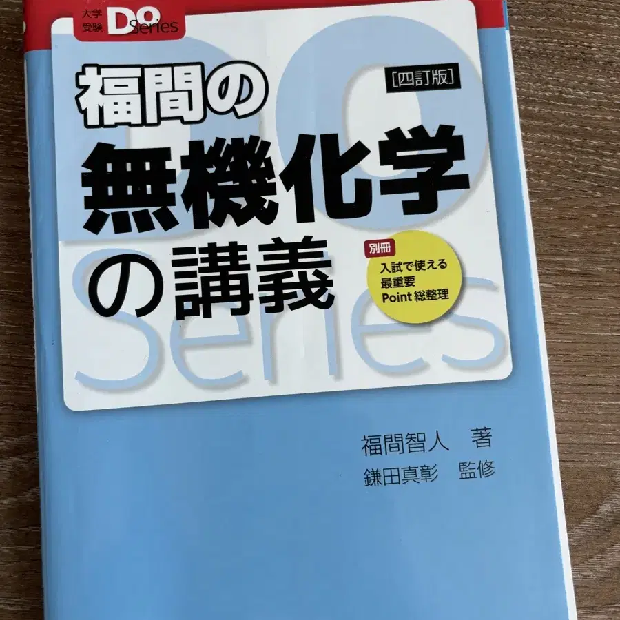 이론 화학 유무기  강의 일유