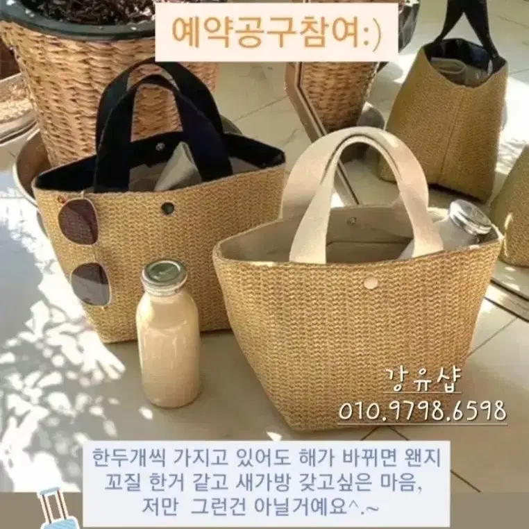 데일리쁘띠가방 휴가가방 가벼운 손가방