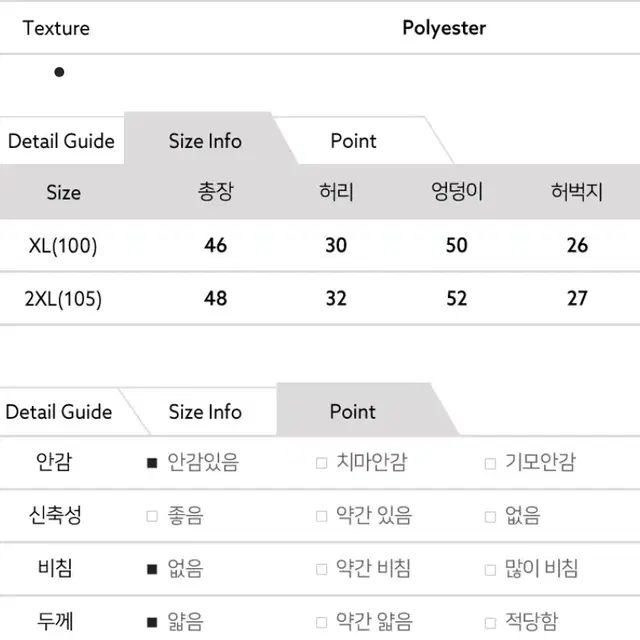 남성 3컬러 수건걸이 팬츠