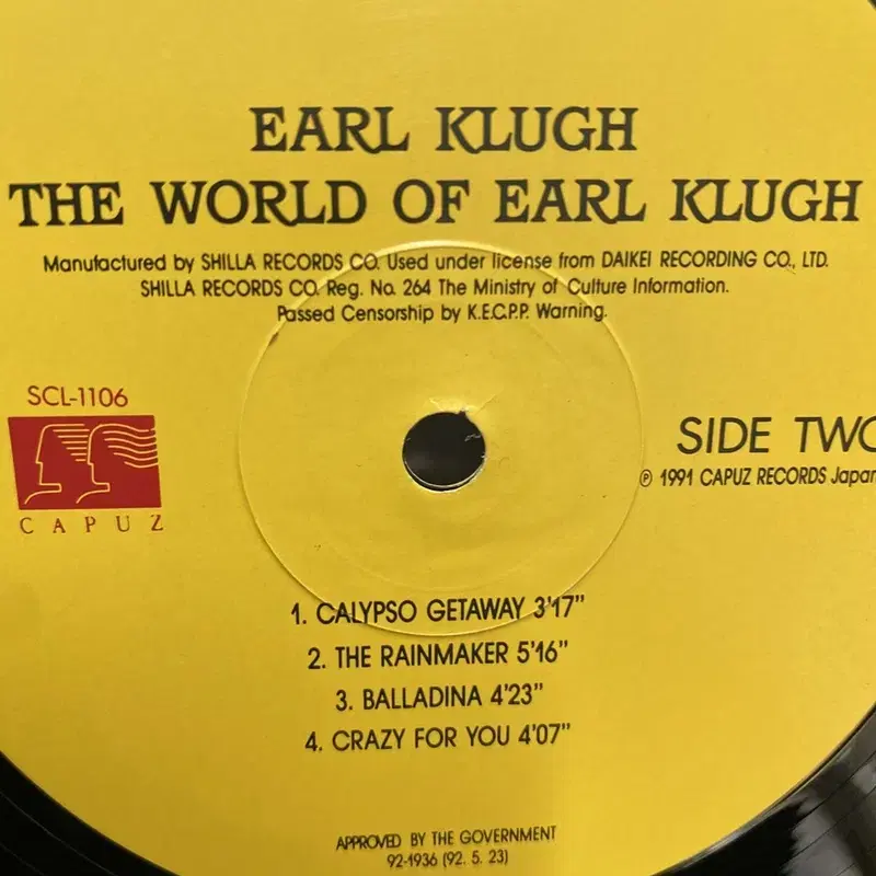 EARL KLUGH LP / C2287