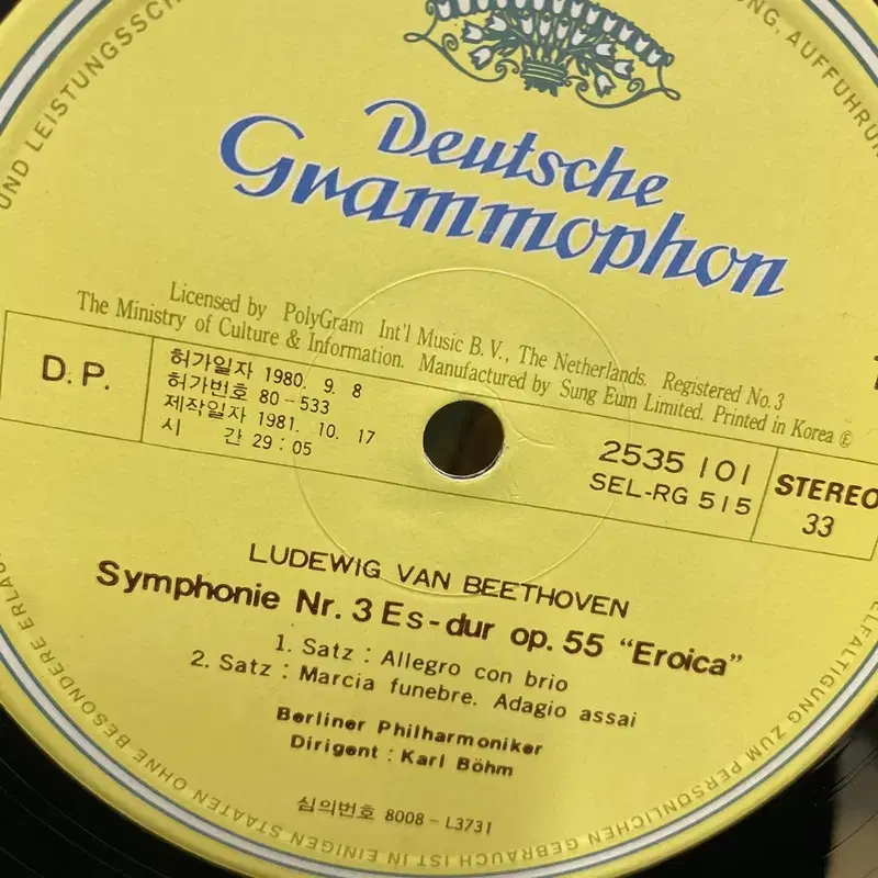 LUDEWIG VAN BEETHOVEN EROICA LP / C2390