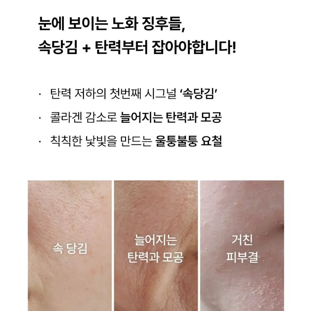 아로셀 " 보툴케어 2장+슈퍼 콜라겐 2장 " KIT 43g