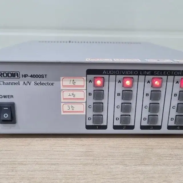 PRODIA HP-4000ST 프로디아 매트릭스 4:4 스테레오.