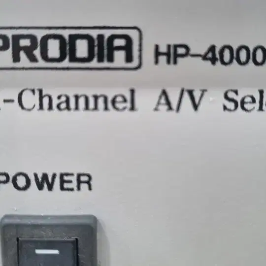 PRODIA HP-4000ST 프로디아 매트릭스 4:4 스테레오.