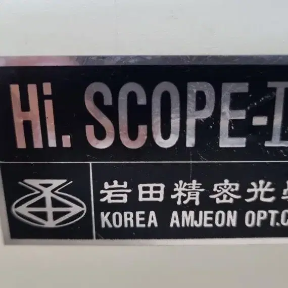 KOREA AMJEON 투영기  Hi.SCOPE-II.