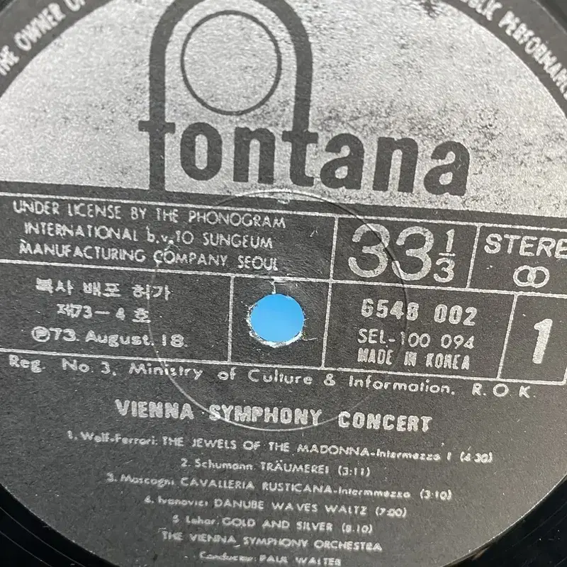 VIENNA CONCERT  LP / AA2779