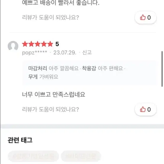 디디에두보신민아목걸이14k로즈골즈