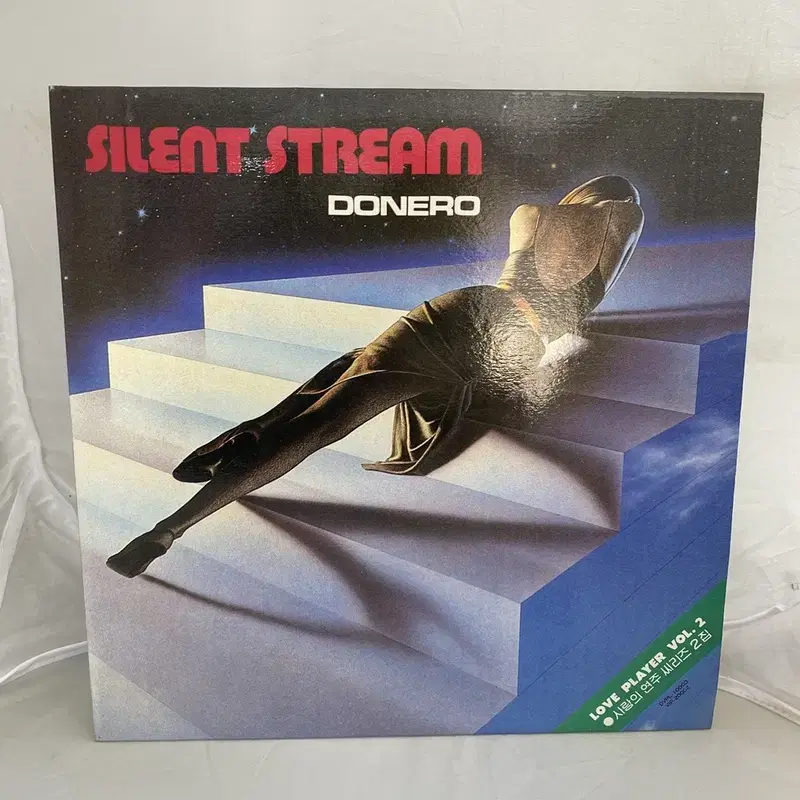 SILENT STREAM LOVE PLAYER LP / AA2790