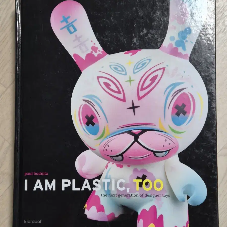 [외국도서] I Am Plastic, Too