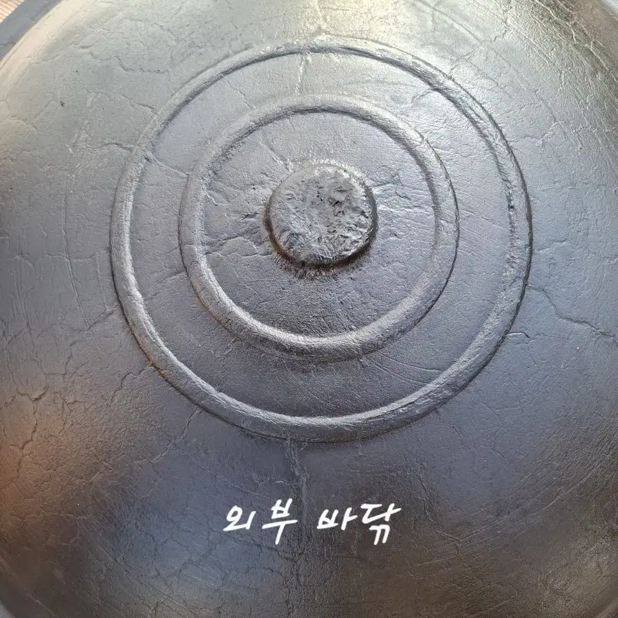 가마솥(50cm) 거의새것