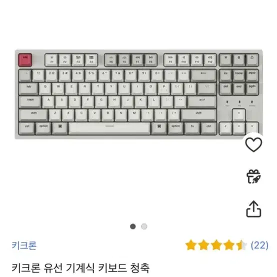 키크론 c1 레트로 키보드