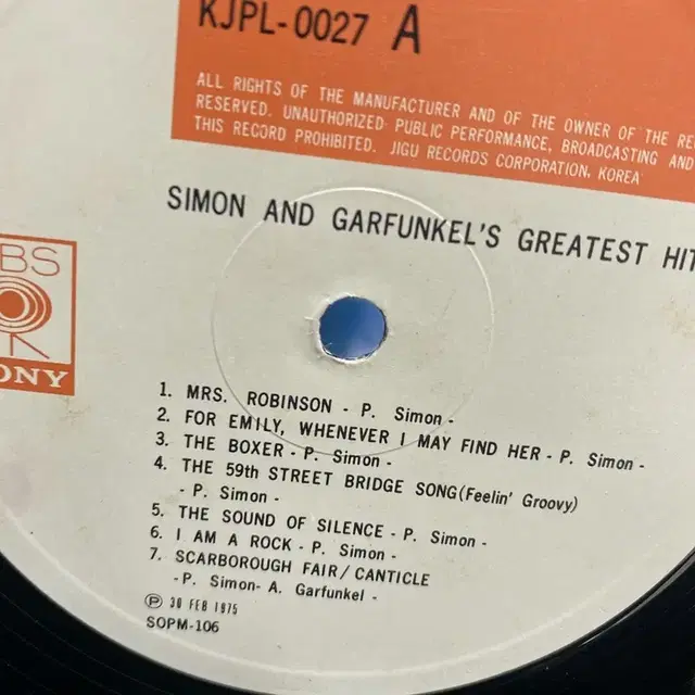 SIMON AND GARFUNKEL LP / AA2800