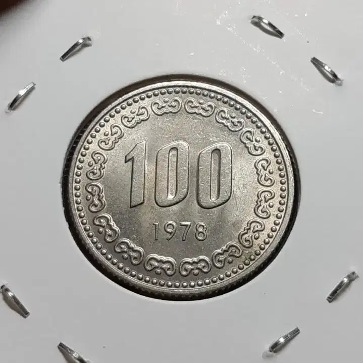 1978년 미사용 100원 주화.한국은행 주화 화폐 동전