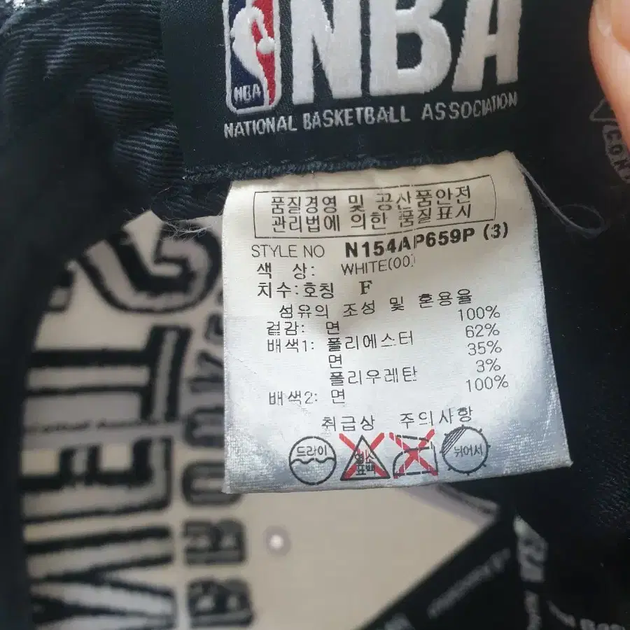 NBA모자