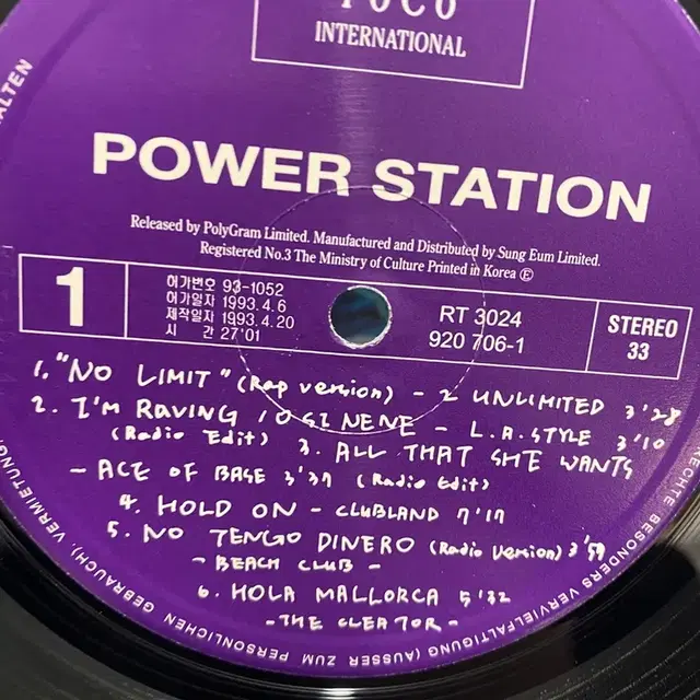 POWER STATION  LP / AA2812