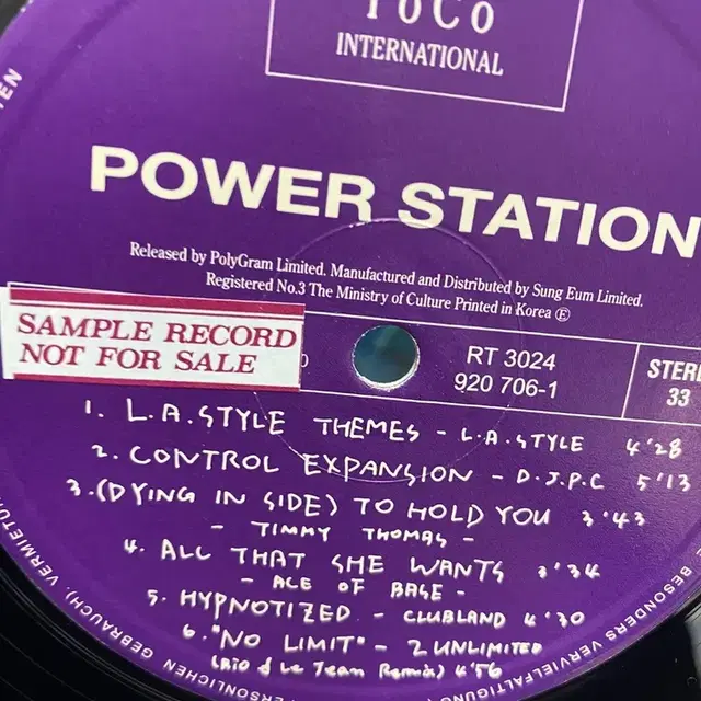 POWER STATION  LP / AA2812