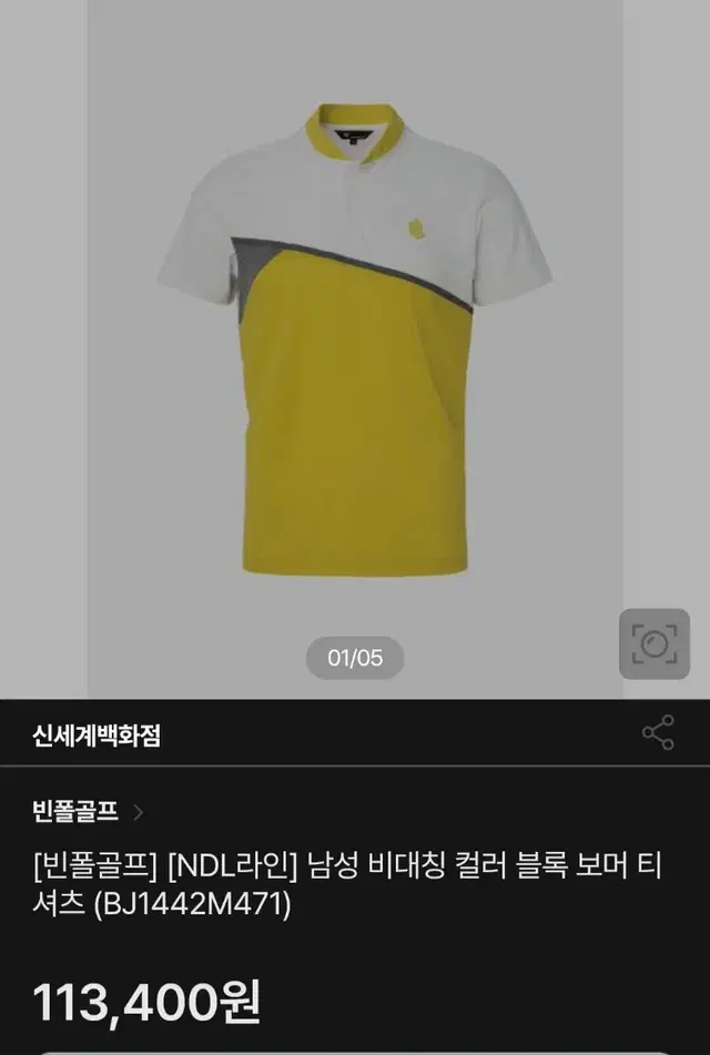 빈폴 골프 티셔츠 XL 105사이즈