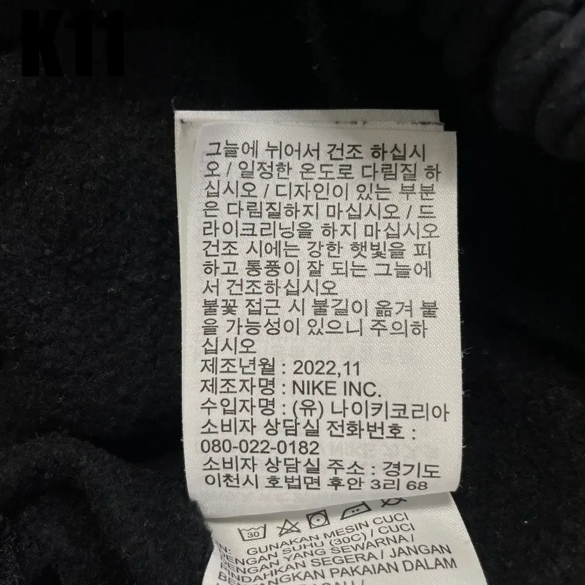 [M] 최신형 나이키 멀티로고 밴딩 조거 팬츠 바지 K11