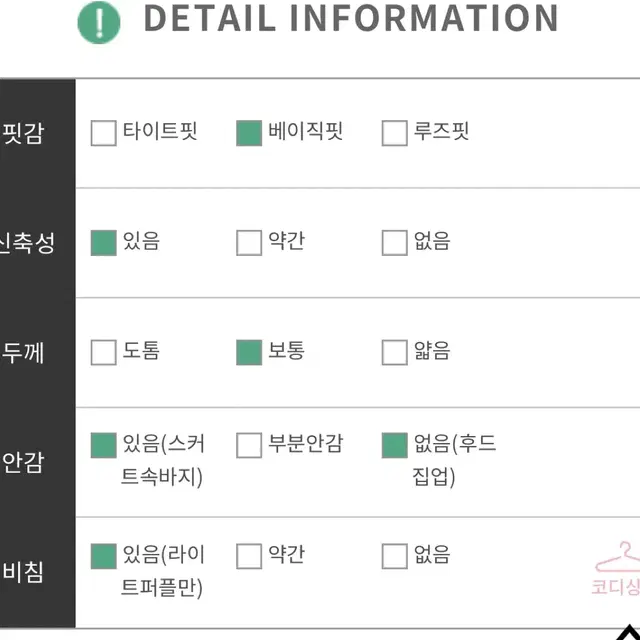 새옷)핫핑 연보라 속바지치마 트레이닝세트(77-88)