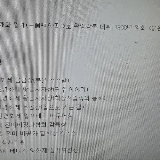 조몽룡 화백 작품