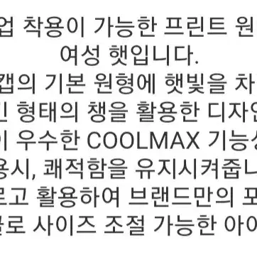 새상품)잭니클라우스 NC10 여성 이어커버 햇 골프 모자