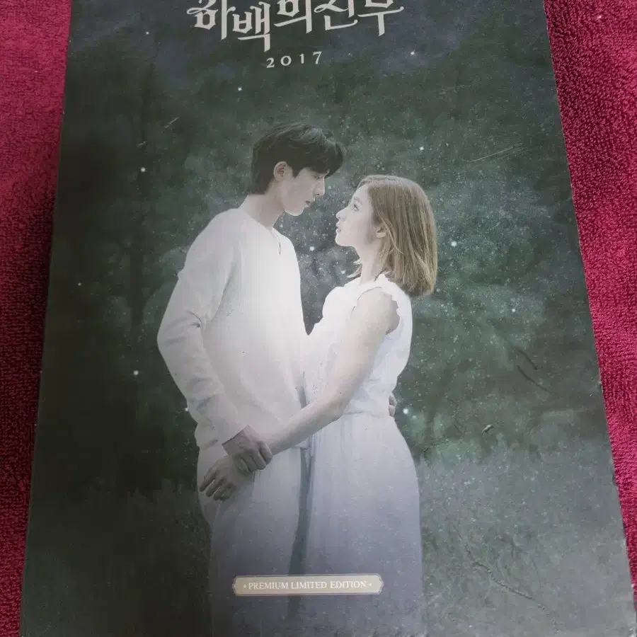 (dvd)드라마 하백의 신부